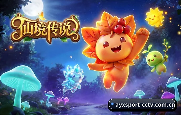 爱游戏体育 APP